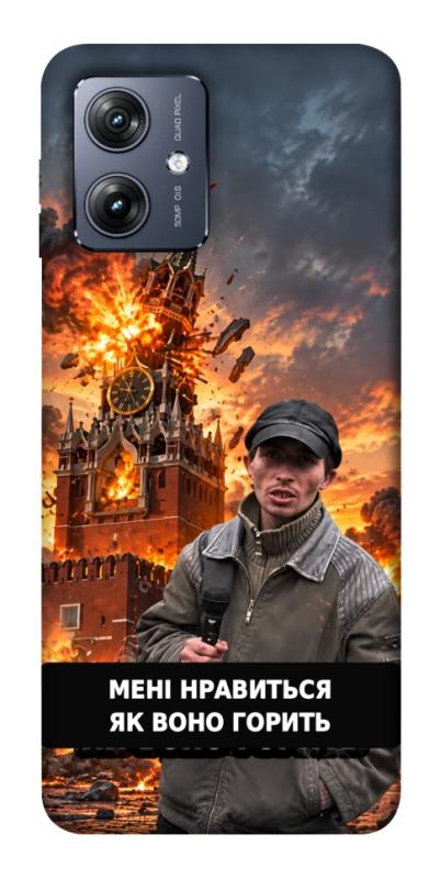 Чехол itsPrint Мені нравиться для Motorola Moto G54, armored, купить оптом с доставкой