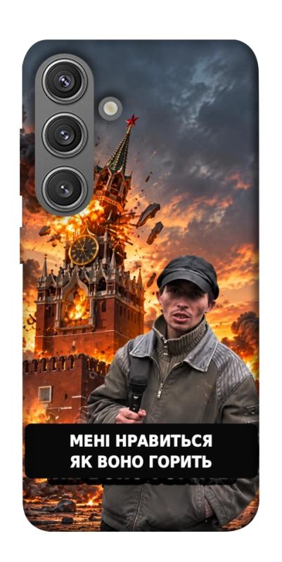 Чехол itsPrint Мені нравиться для Samsung Galaxy S24, armored, купить оптом с доставкой