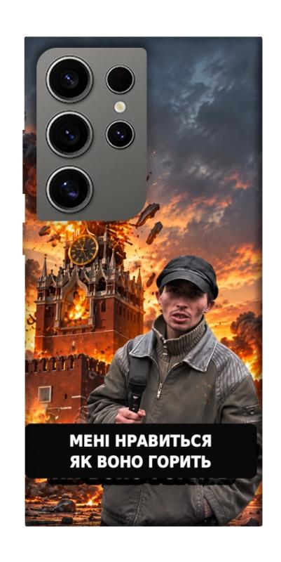 Чохол itsPrint Мені нравиться для Samsung Galaxy S24 Ultra, armored, купити оптом з доставкою