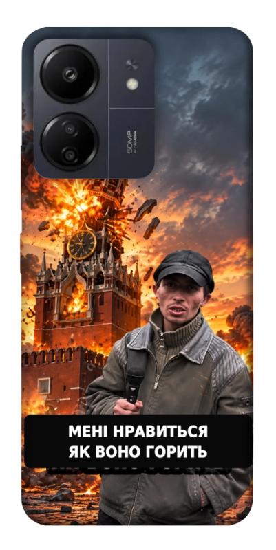 Чехол itsPrint Мені нравиться для Xiaomi Redmi 13C, armored, купить оптом с доставкой