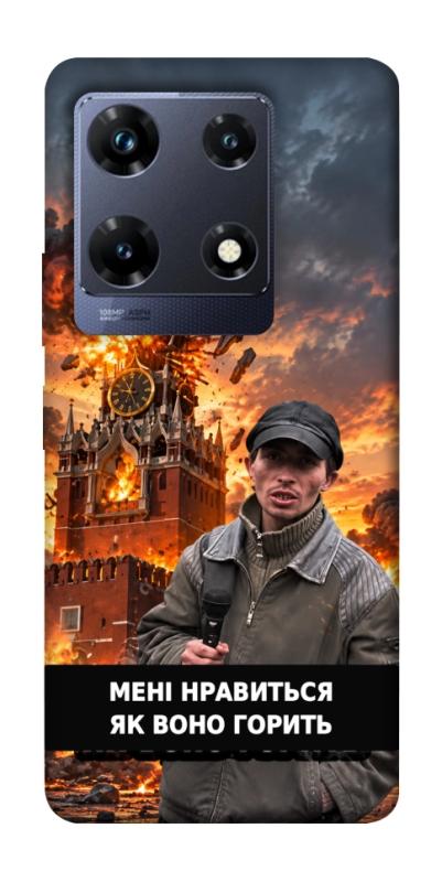 Чехол itsPrint Мені нравиться для Infinix Note 30 Pro, armored, купить оптом с доставкой
