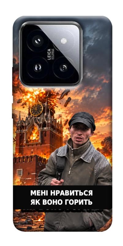 Чехол itsPrint Мені нравиться для Xiaomi 14 Pro, armored, купить оптом с доставкой