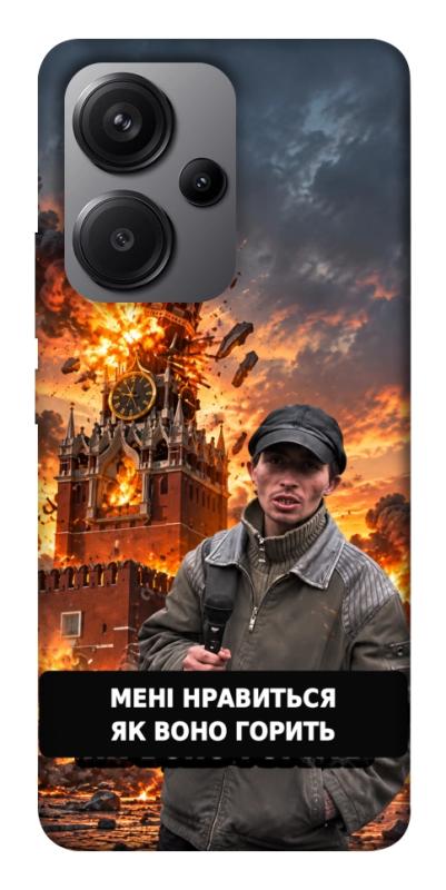 Чехол itsPrint Мені нравиться для Xiaomi Redmi Note 13 Pro+, armored, купить оптом с доставкой