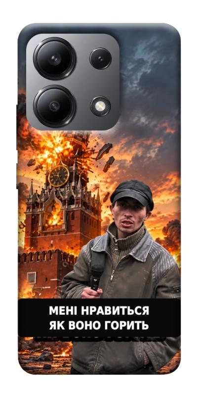 Чехол itsPrint Мені нравиться для Xiaomi Redmi Note 13 4G, armored, купить оптом с доставкой