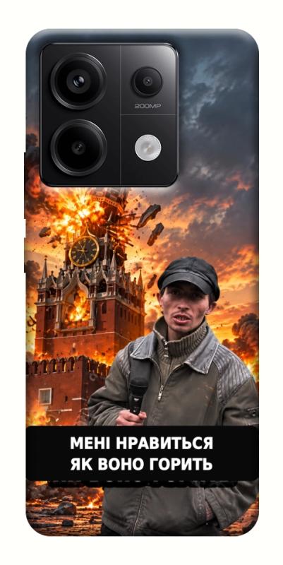 Чехол itsPrint Мені нравиться для Xiaomi Redmi Note 13 Pro 4G, armored, купить оптом с доставкой
