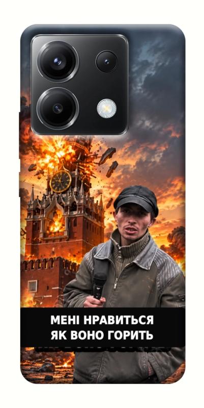Чехол itsPrint Мені нравиться для Xiaomi Poco X6, armored, купить оптом с доставкой