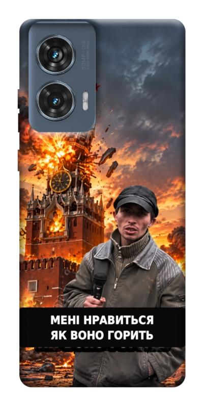Чехол itsPrint Мені нравиться для Motorola Edge 50 Fusion, armored, купить оптом с доставкой