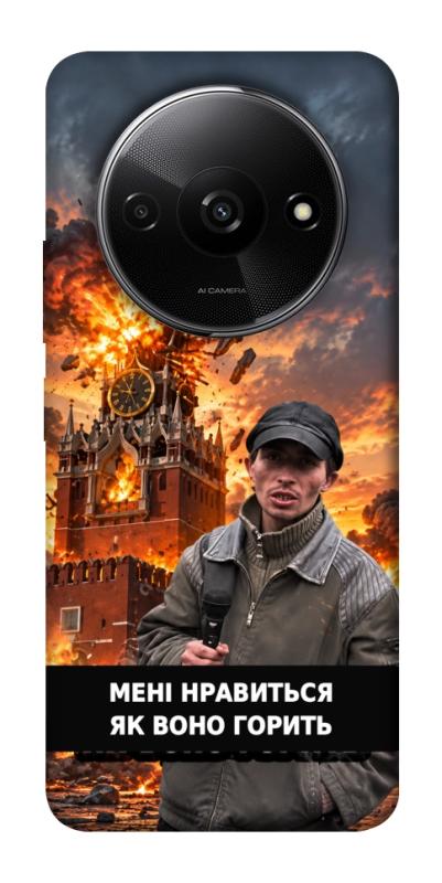 Чехол itsPrint Мені нравиться для Xiaomi Redmi A3, armored, купить оптом с доставкой