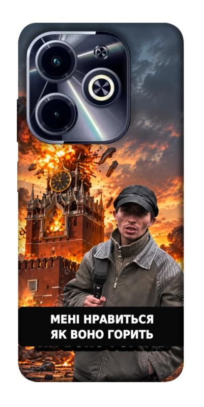 Чехол itsPrint Мені нравиться для Infinix Hot 40i, armored, купить оптом с доставкой