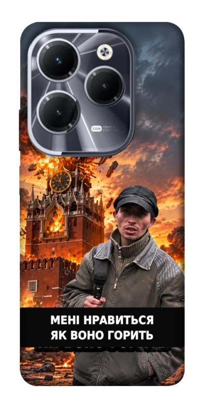 Чехол itsPrint Мені нравиться для Infinix Hot 40, armored, купить оптом с доставкой