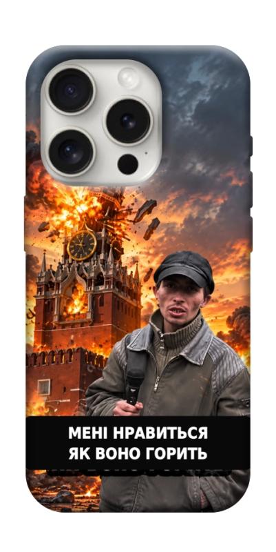 Чехол itsPrint Мені нравиться для Apple iPhone 16 Pro (6.3"), armored, купить оптом с доставкой