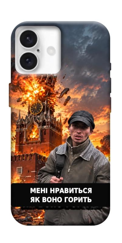 Чехол itsPrint Мені нравиться для Apple iPhone 16 Plus (6.7"), armored, купить оптом с доставкой