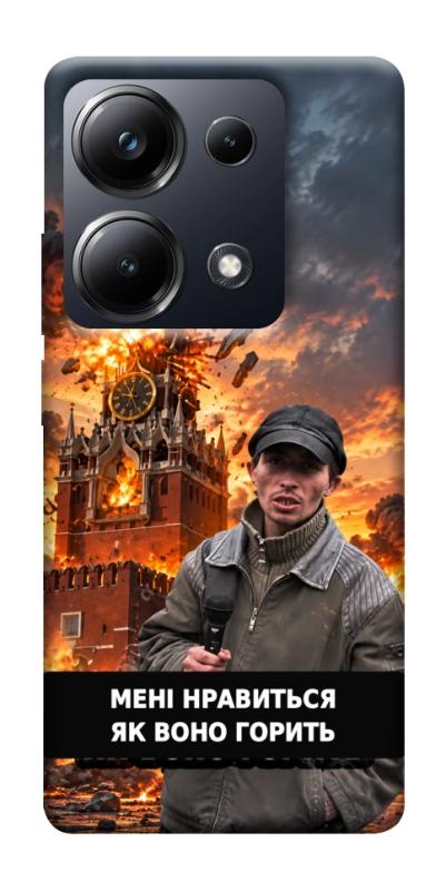 Чехол itsPrint Мені нравиться для Xiaomi Redmi 13 4G / Poco M6 4G, armored, купить оптом с доставкой