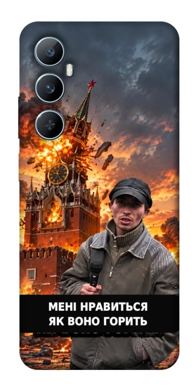 Чехол itsPrint Мені нравиться для Realme C65 4G, armored, купить оптом с доставкой