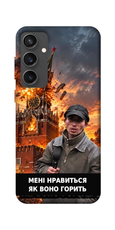 Чехол itsPrint Мені нравиться для Samsung Galaxy S24 FE, armored, купить оптом с доставкой