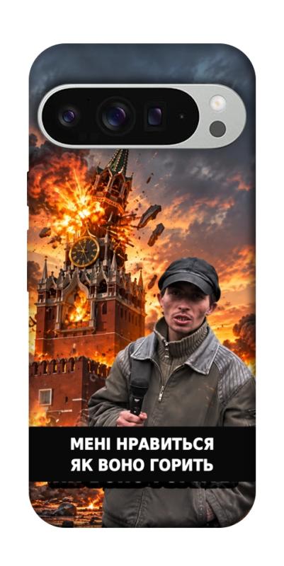 Чехол itsPrint Мені нравиться для Google Pixel 9 Pro XL, armored, купить оптом с доставкой