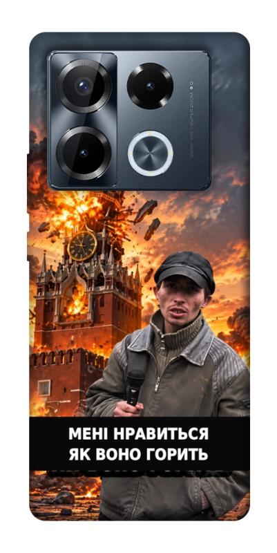 Чехол itsPrint Мені нравиться для Infinix Note 40 Pro 4G, armored, купить оптом с доставкой