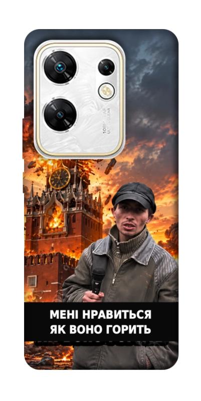 Чехол itsPrint Мені нравиться для Infinix Zero 30 4G, armored, купить оптом с доставкой