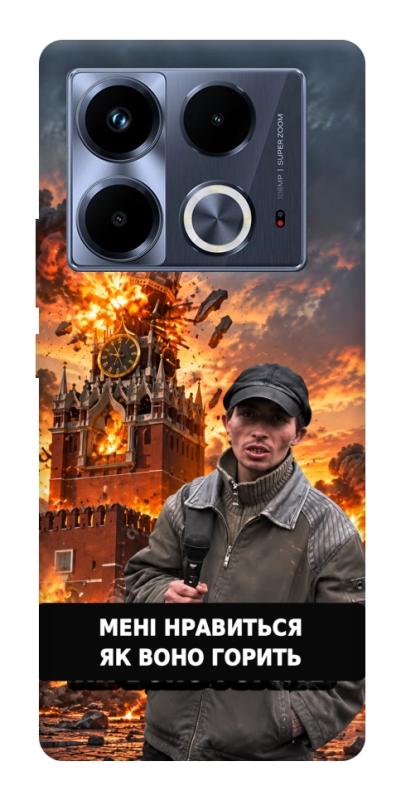 Чохол itsPrint Мені нравиться для Infinix Note 40 4G, armored, купити оптом з доставкою