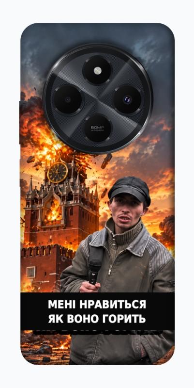 Чохол itsPrint Мені нравиться для Xiaomi Redmi 14C / Poco C75, armored, купити оптом з доставкою
