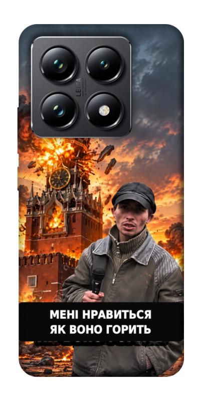 Чехол itsPrint Мені нравиться для Xiaomi 14T Pro, armored, купить оптом с доставкой