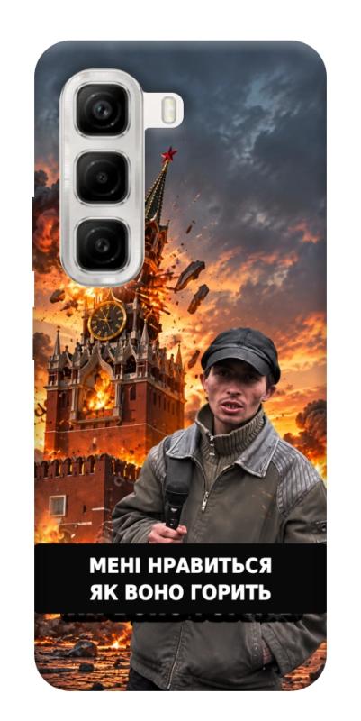Чехол itsPrint Мені нравиться для Infinix Hot 50 4G, armored, купить оптом с доставкой