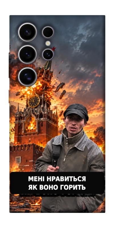 Чохол itsPrint Мені нравиться для Samsung Galaxy S25 Ultra, armored, купити оптом з доставкою
