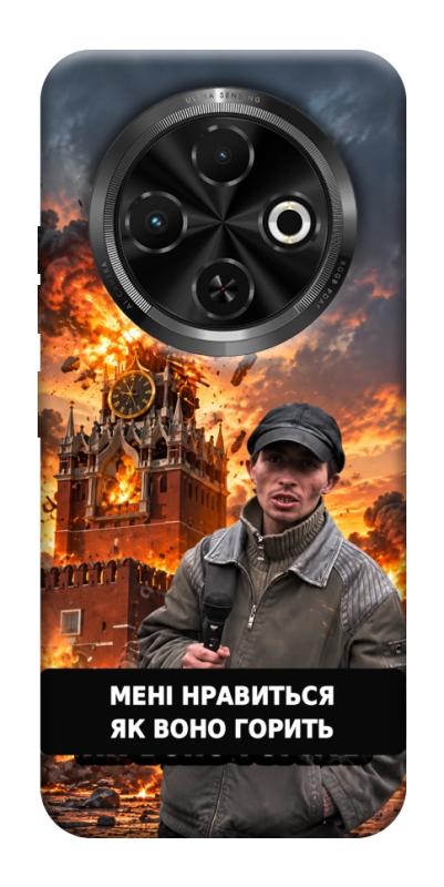 Чехол itsPrint Мені нравиться для TECNO Spark 30C, armored, купить оптом с доставкой