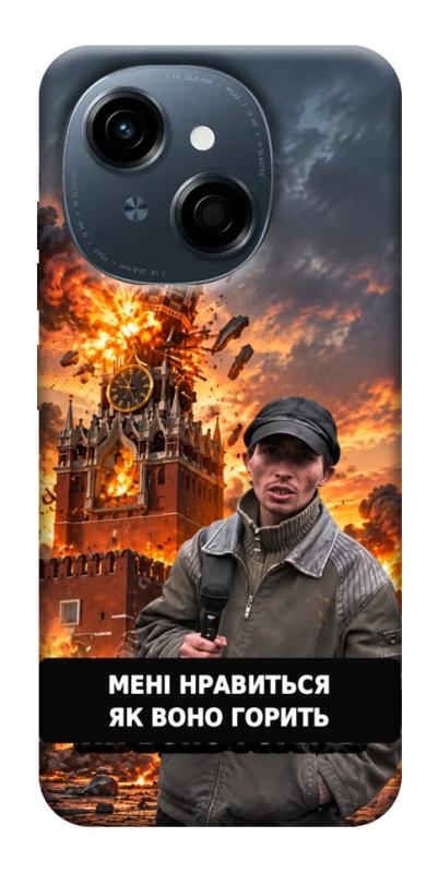 Чохол itsPrint Мені нравиться для TECNO Spark Go 1, armored, купити оптом з доставкою
