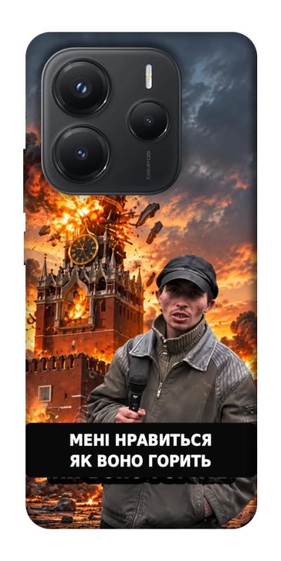 Чехол itsPrint Мені нравиться для Xiaomi Redmi Note 14 5G, armored, купить оптом с доставкой