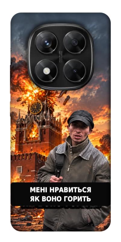 Чехол itsPrint Мені нравиться для Xiaomi Redmi Note 14 Pro 5G, armored, купить оптом с доставкой