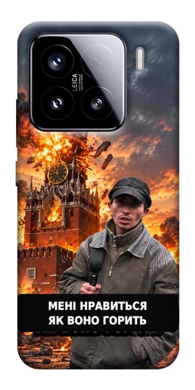 Чехол itsPrint Мені нравиться для Xiaomi 15, armored, купить оптом с доставкой