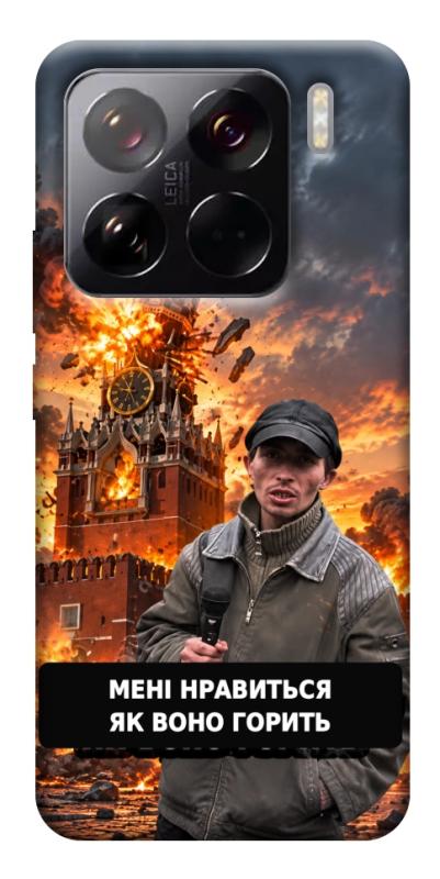 Чехол itsPrint Мені нравиться для Xiaomi 15 Pro, armored, купить оптом с доставкой