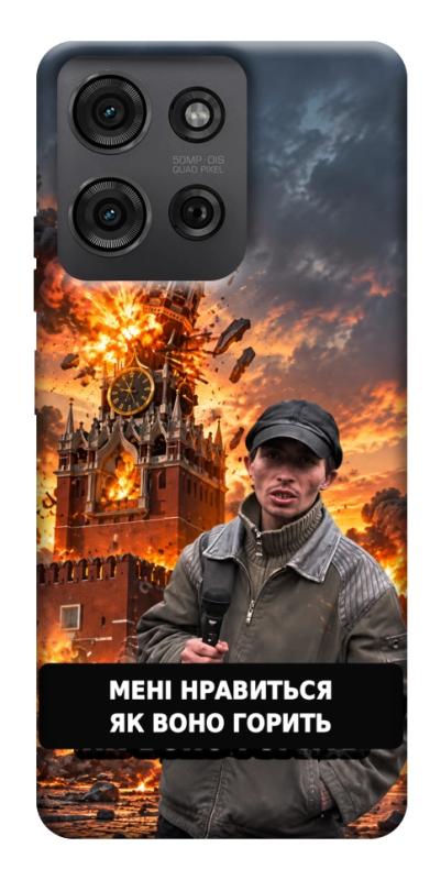 Чохол itsPrint Мені нравиться для Motorola Moto G75 5G, armored, купити оптом з доставкою
