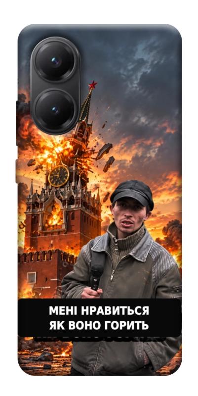 Чохол itsPrint Мені нравиться для Xiaomi Poco X7 Pro, armored, купити оптом з доставкою