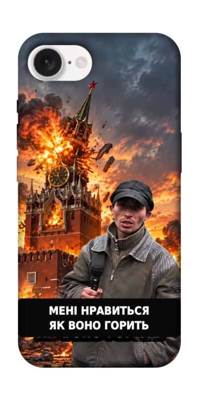 Чохол itsPrint Мені нравиться для Apple iPhone 16e (6.1"), armored, купити оптом з доставкою