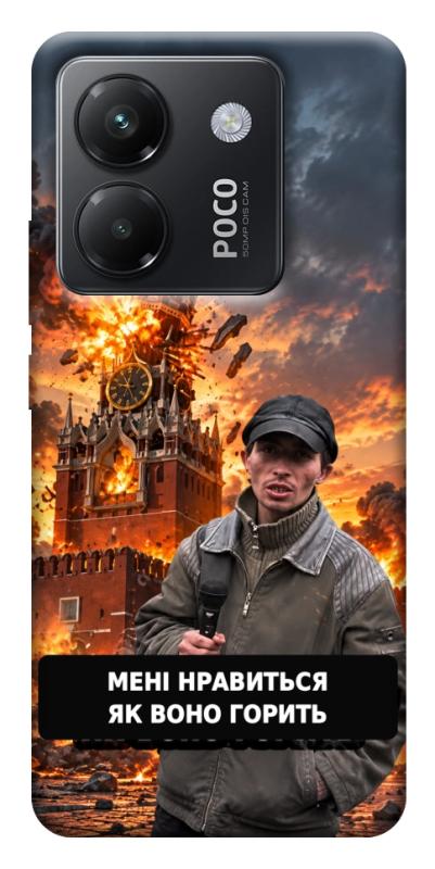 Чохол itsPrint Мені нравиться для Xiaomi Poco M7 Pro 5G, armored, купити оптом з доставкою