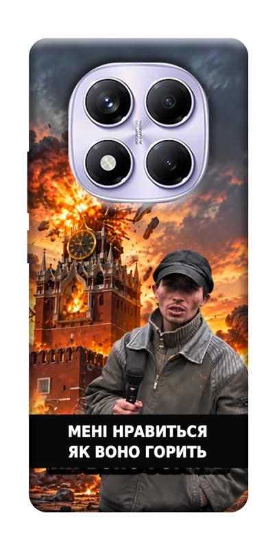 Чехол itsPrint Мені нравиться для Xiaomi Redmi Note 14 Pro 4G, armored, купить оптом с доставкой