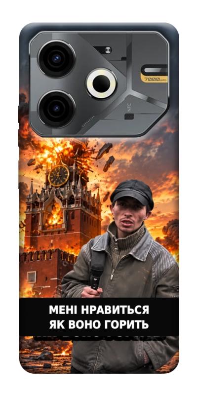 Чехол itsPrint Мені нравиться для TECNO Pova 6 Neo (LI6), armored, купить оптом с доставкой