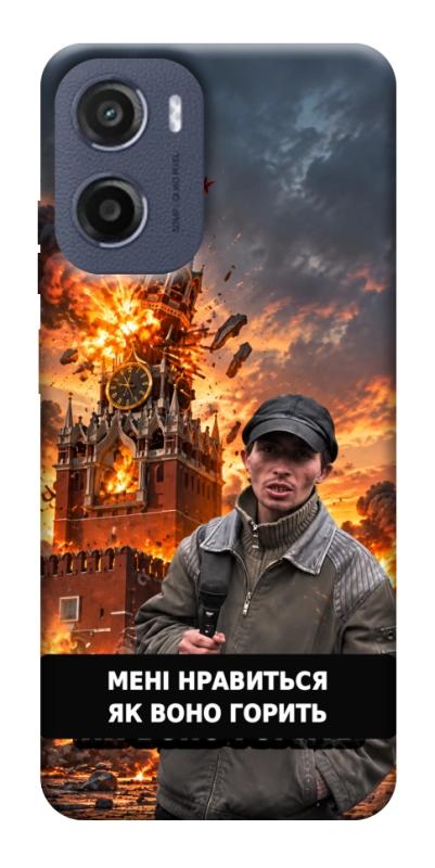 Чехол itsPrint Мені нравиться для Motorola Moto G05, armored, купить оптом с доставкой