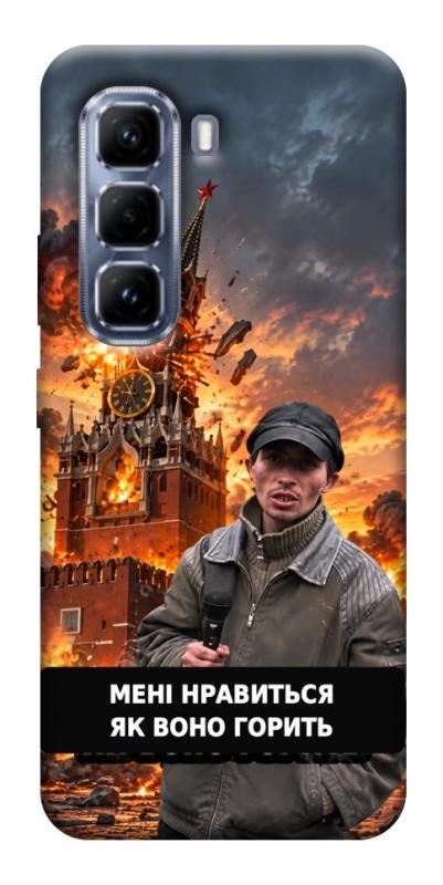 Чехол itsPrint Мені нравиться для Infinix Hot 50 Pro, armored, купить оптом с доставкой