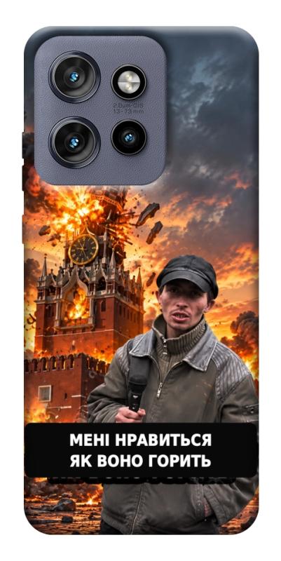 Чехол itsPrint Мені нравиться для Motorola Edge 50 Neo, armored, купить оптом с доставкой