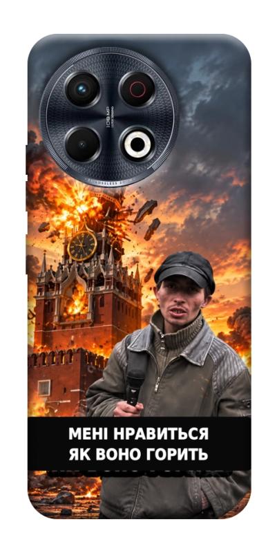 Чехол itsPrint Мені нравиться для TECNO Spark 30 Pro (KL7), armored, купить оптом с доставкой