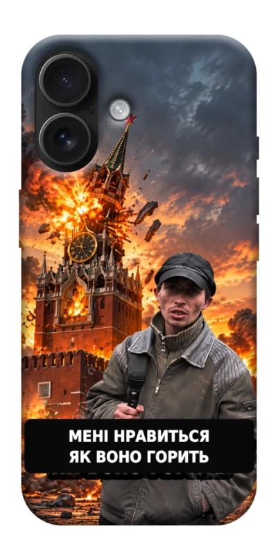 Чохол itsPrint Мені нравиться для Apple iPhone 17 (6.3"), armored, купити оптом з доставкою