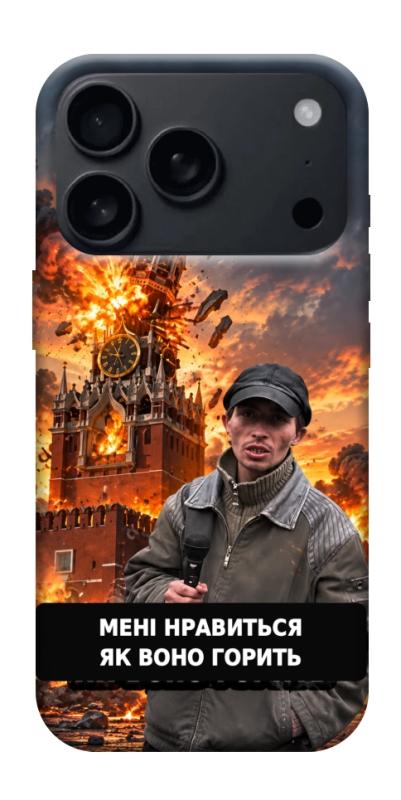 Чехол itsPrint Мені нравиться для Apple iPhone 17 Pro Max (6.9"), armored, купить оптом с доставкой