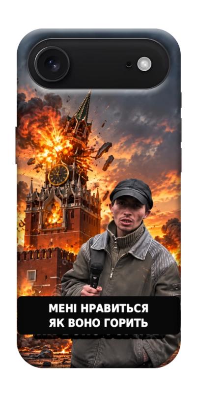 Чохол itsPrint Мені нравиться для Apple iPhone 17 Air (6.5"), armored, купити оптом з доставкою