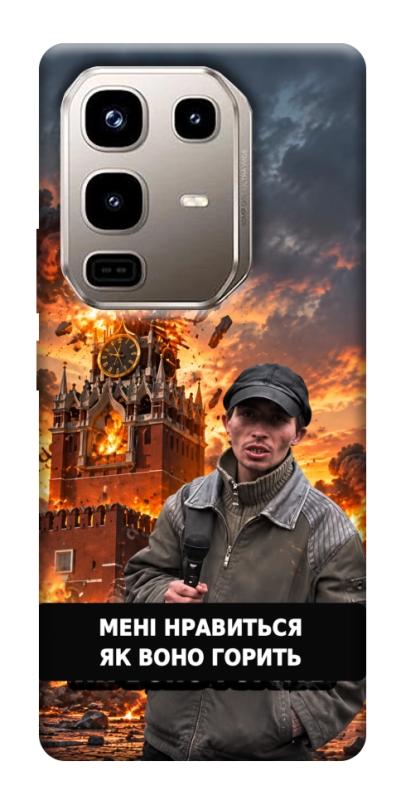 Чехол itsPrint Мені нравиться для Infinix Note 50 Pro 4G, armored, купить оптом с доставкой