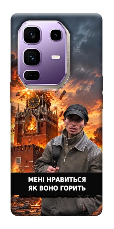 Чохол itsPrint Мені нравиться для Infinix Note 50 Pro+, armored, купити оптом з доставкою