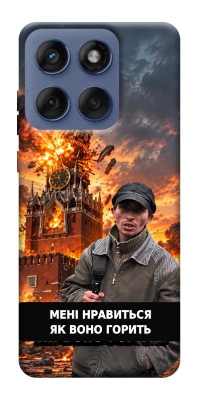Чехол itsPrint Мені нравиться для Motorola Edge 60 Fusion, armored, купить оптом с доставкой