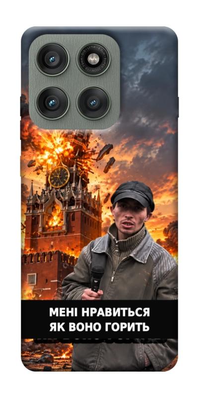 Чохол itsPrint Мені нравиться для Motorola Edge 60 Pro, armored, купити оптом з доставкою
